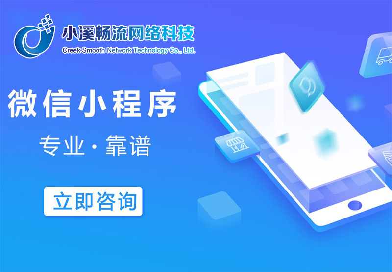 微信小程序商城升级了，帮你赚钱更容易！